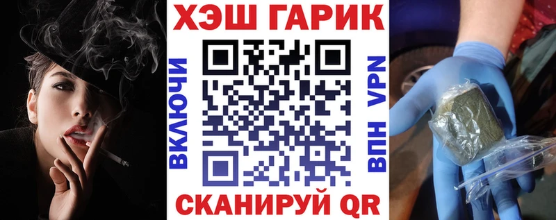 Магазин наркотиков Карабаш ГАШ  KRAKEN сайт  МЕФ  COCAIN  Экстази 