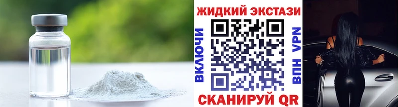 БУТИРАТ бутик Карабаш