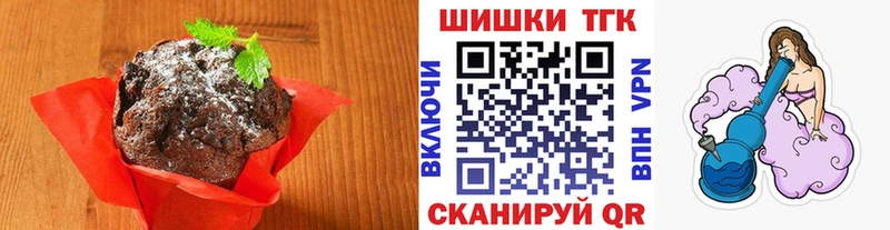 Еда ТГК конопля  наркота  это какой сайт  Карабаш 