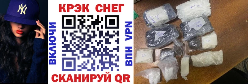 МЕГА рабочий сайт  дарнет шоп  Карабаш  КОКАИН 97% 