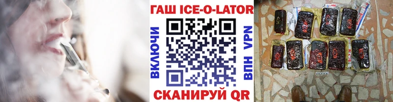 ГАШИШ гарик  сколько стоит  Карабаш 