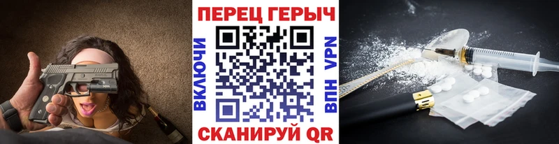 ГЕРОИН белый  omg ссылки  Карабаш 