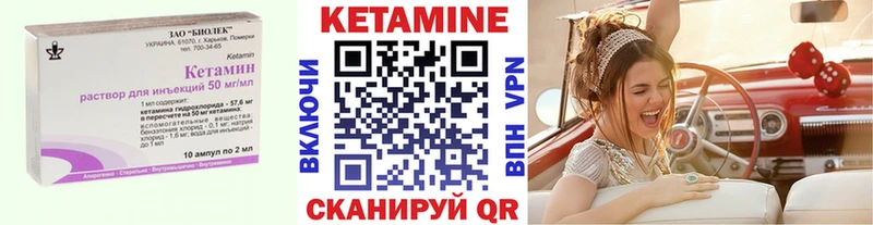 КЕТАМИН VHQ  кракен онион  Карабаш  купить закладку 