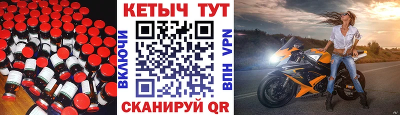 Кетамин VHQ Карабаш
