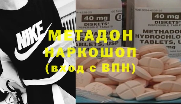 герыч Бугульма