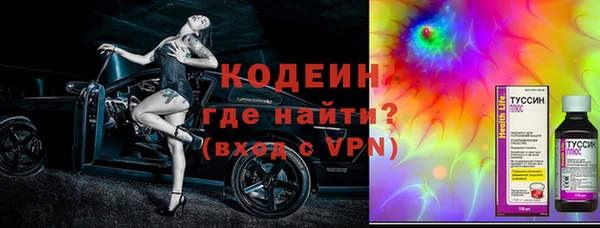 мескалин Верхнеуральск