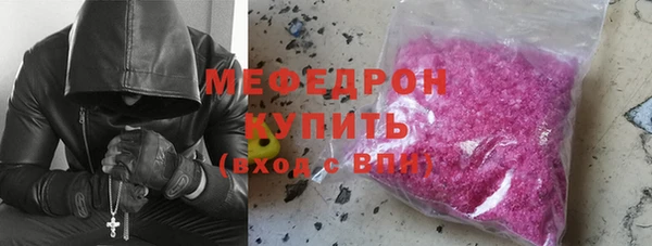 герыч Бугульма