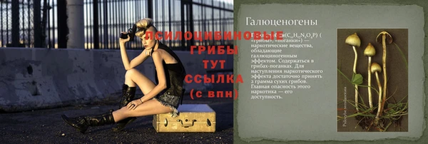 амфетамин Бронницы
