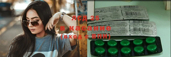 герыч Бугульма