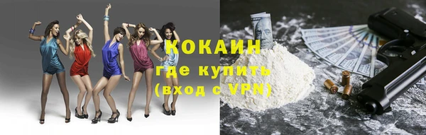 гашиш Бородино