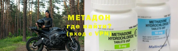 гашиш Бородино