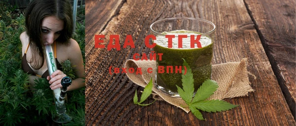 гашиш Бородино