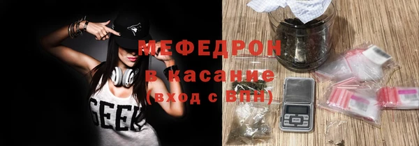 гашиш Бородино