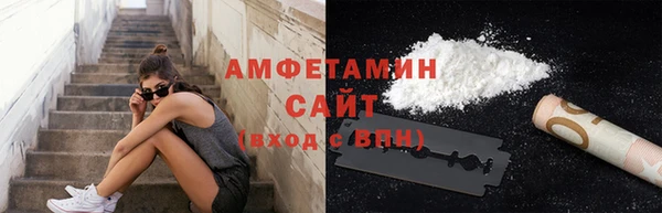 амфетамин Бронницы