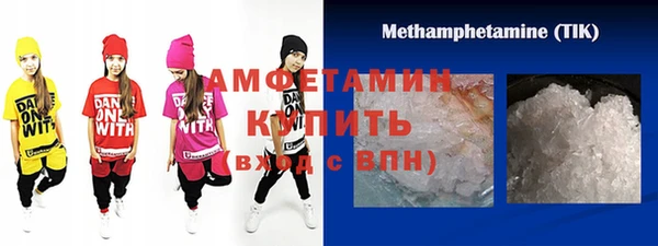 амфетамин Верхний Тагил