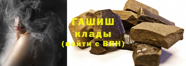 гашиш Бородино