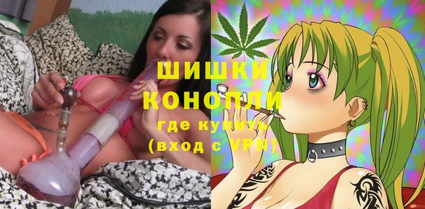 гашиш Бородино