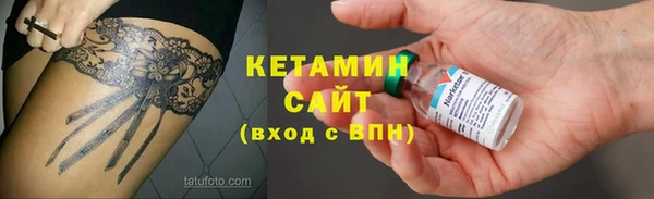 герыч Бугульма