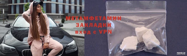 гашиш Бородино