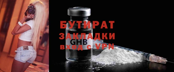 амфетамин Бронницы