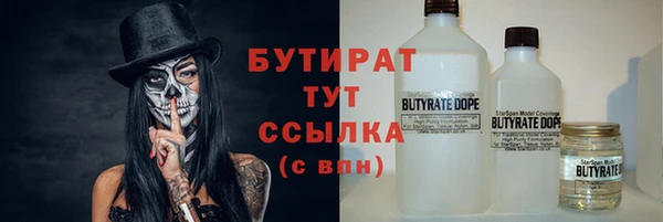 амфетамин Бронницы