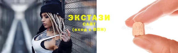 герыч Бугульма