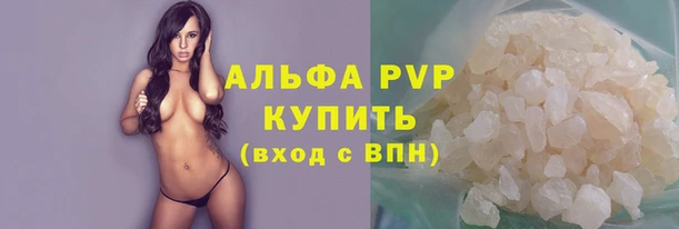 герыч Бугульма