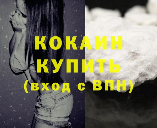 герыч Бугульма