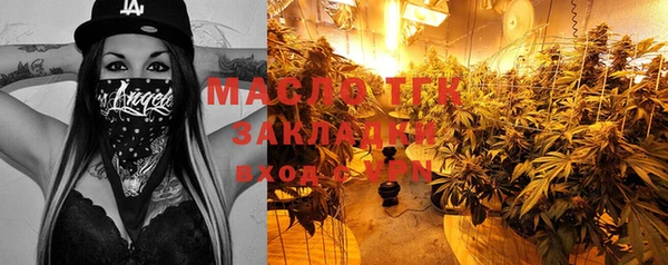 герыч Бугульма