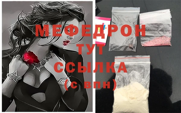 бутират Верея