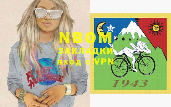 герыч Бугульма
