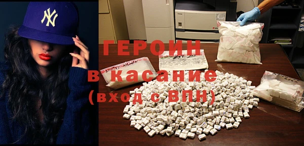 амфетамин Бронницы