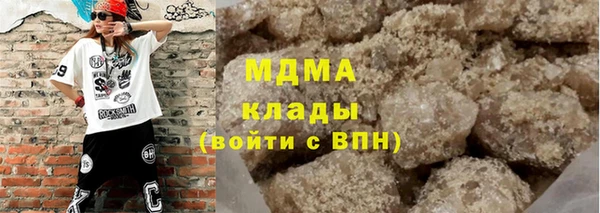 герыч Бугульма