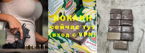 амфетамин Бронницы