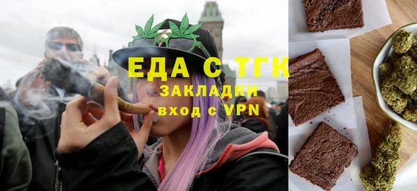 амфетамин Бронницы