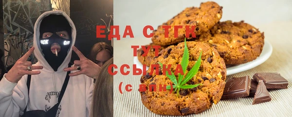 гашиш Бородино