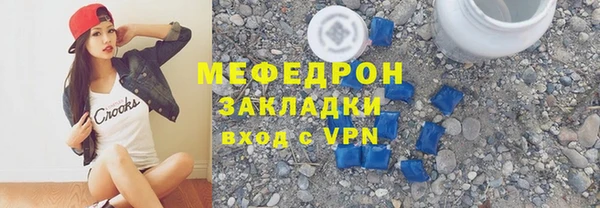 мескалин Верхнеуральск
