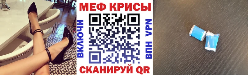 Меф мука  Карабаш 