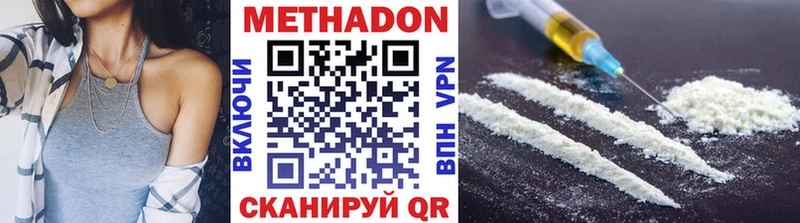 даркнет сайт  Карабаш  Метадон кристалл 