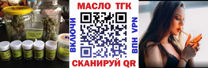 Дистиллят ТГК Wax  как найти закладки  MEGA сайт  Карабаш 