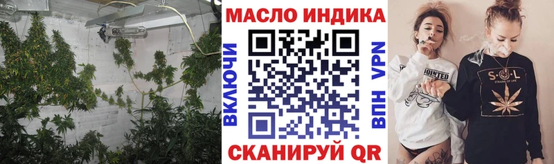 ТГК Wax Карабаш