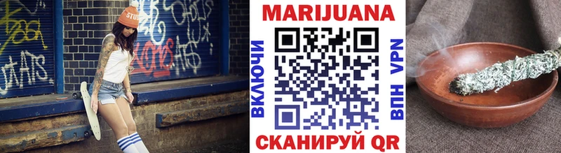 МАРИХУАНА гибрид  как найти закладки  Карабаш 